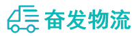 中山到四子王旗物流公司
